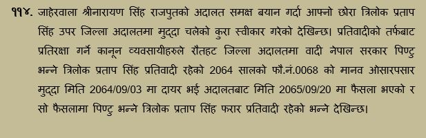 high court 1141756474736.JPG